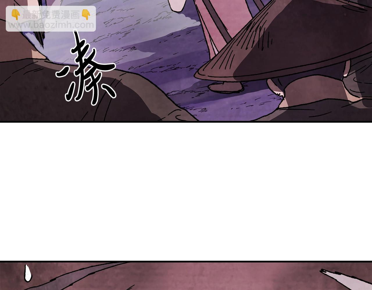 🍘武神回归录 第6话 我比你还拽 第2页