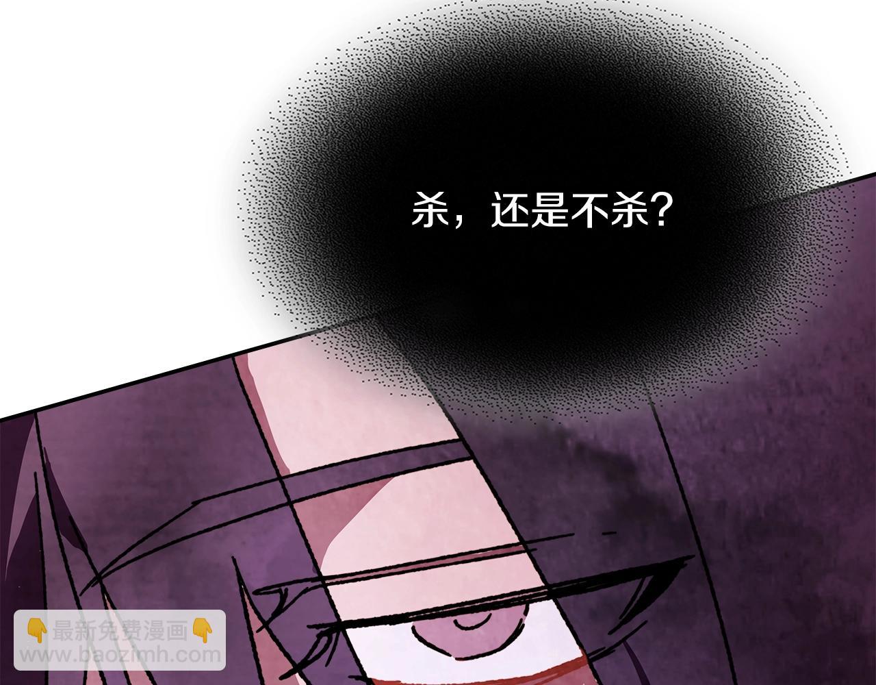 🍘武神回归录 第6话 我比你还拽 第28页