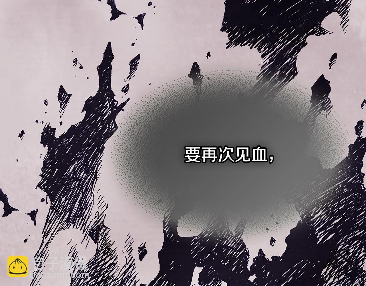 🍘武神回归录 第6话 我比你还拽 第36页