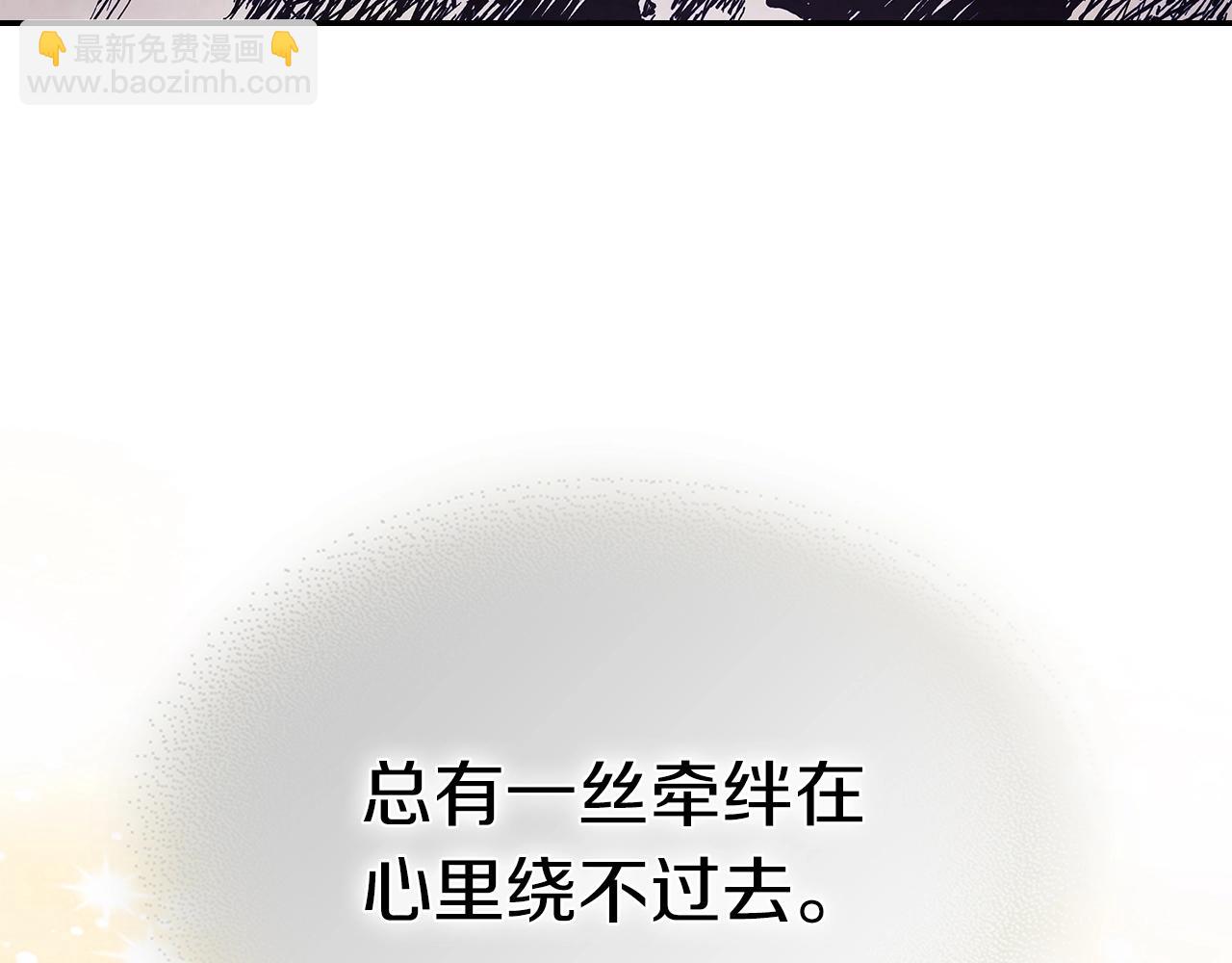🍘武神回归录 第6话 我比你还拽 第37页
