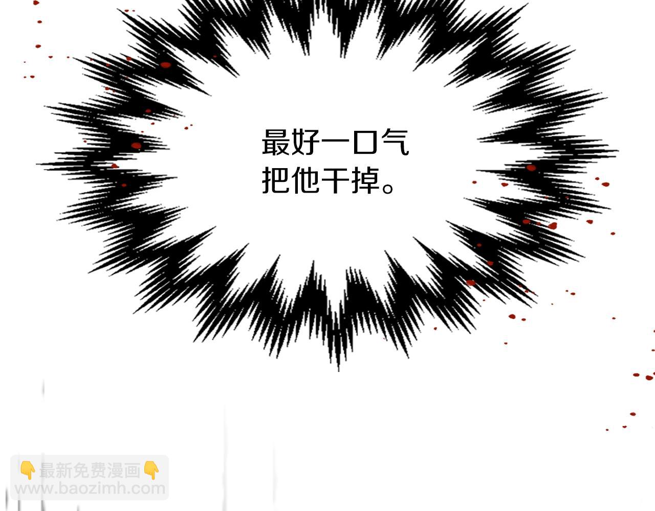 🍘武神回归录 第6话 我比你还拽 第4页