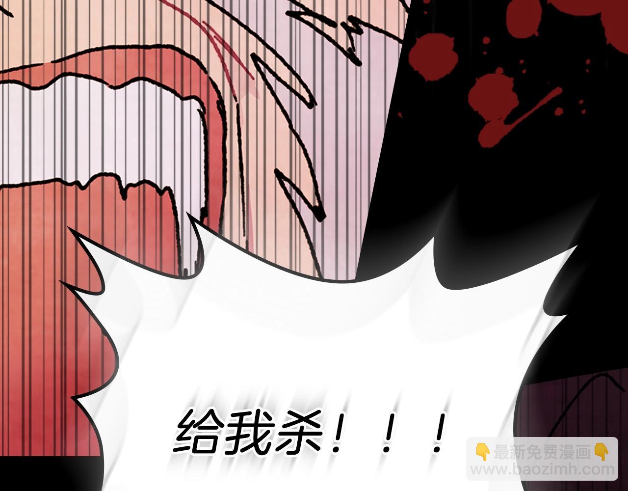 🍘武神回归录 第6话 我比你还拽 第8页