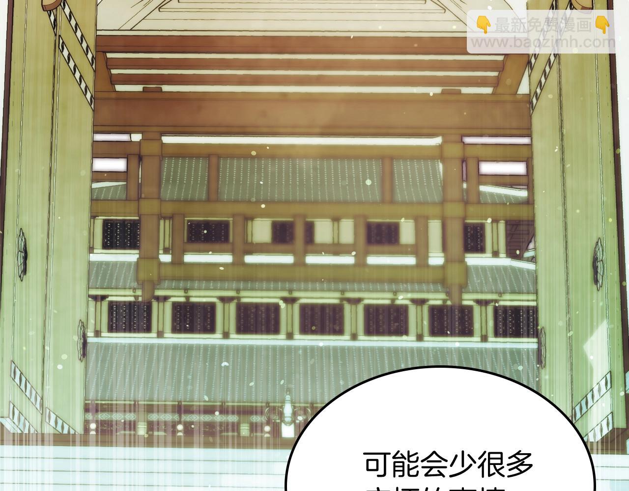 🍘武神回归录 第60话 第12页