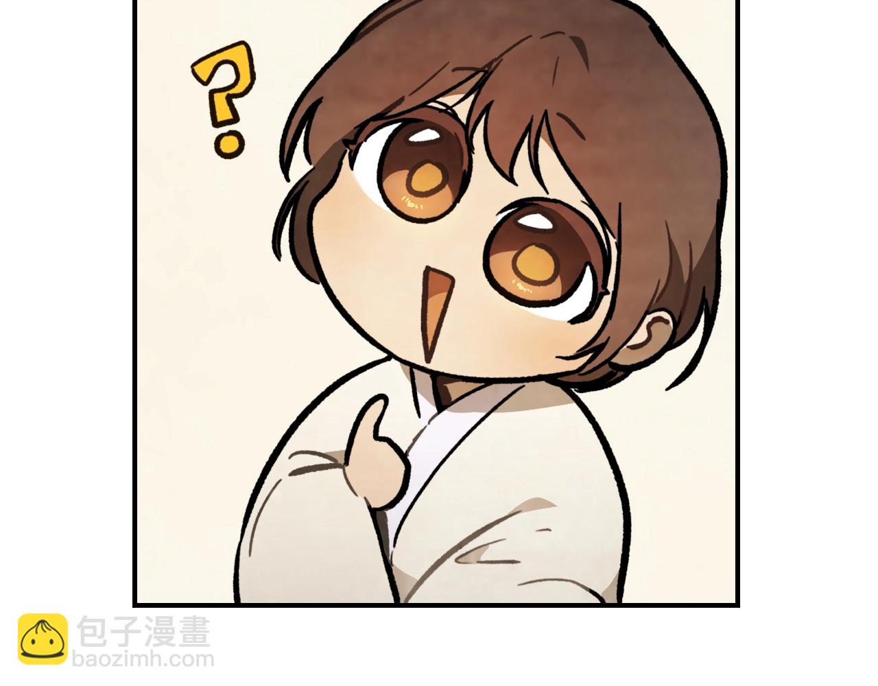 🍘武神回归录 第60话 第15页