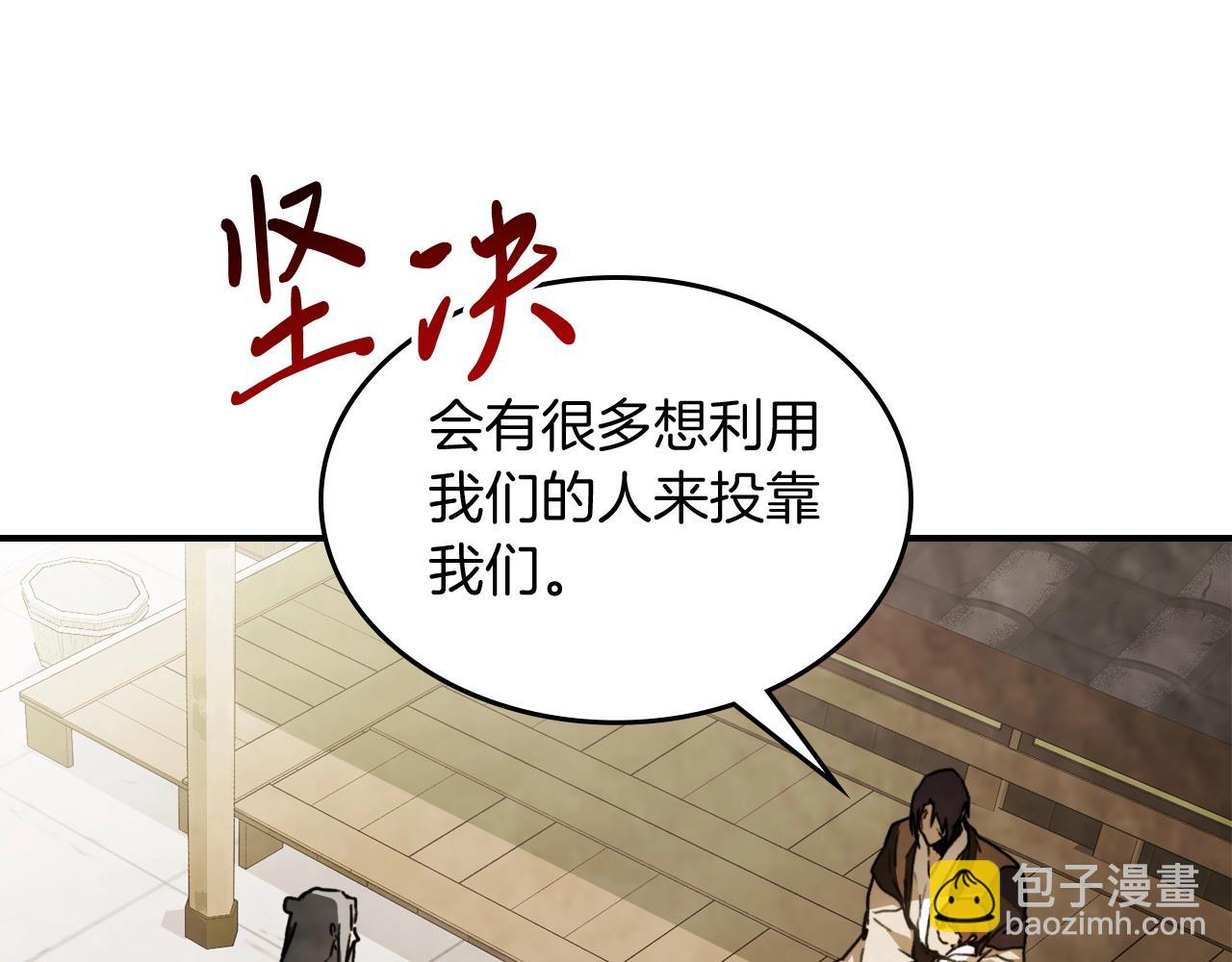 🍘武神回归录 第60话 第19页