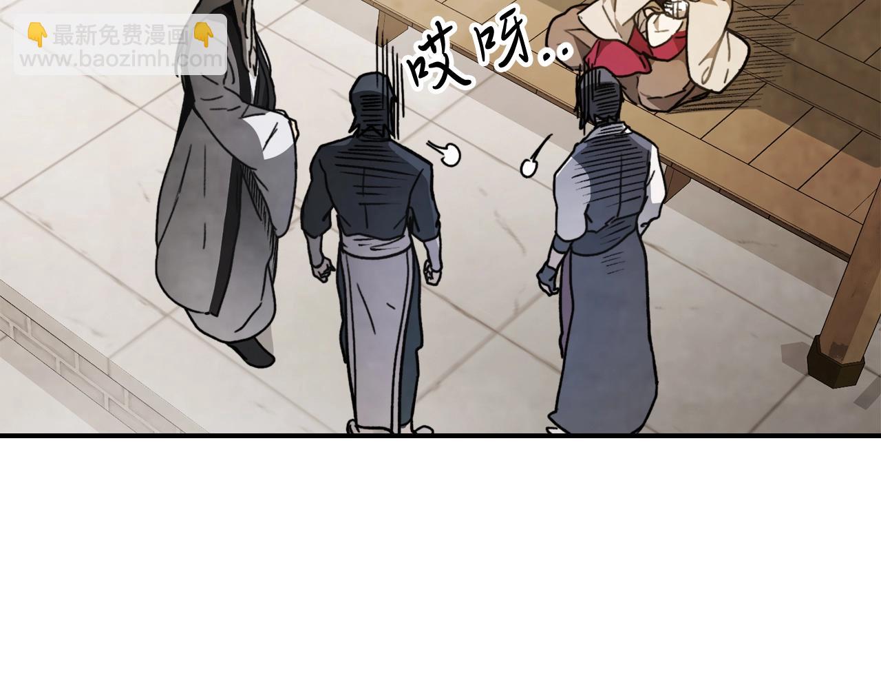 🍘武神回归录 第60话 第20页