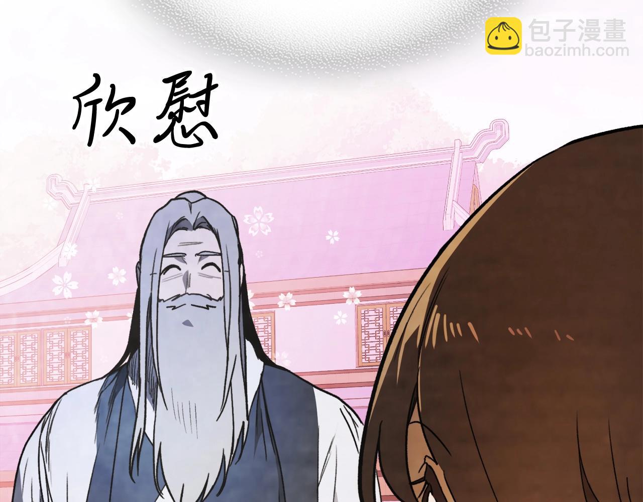 🍘武神回归录 第60话 第30页