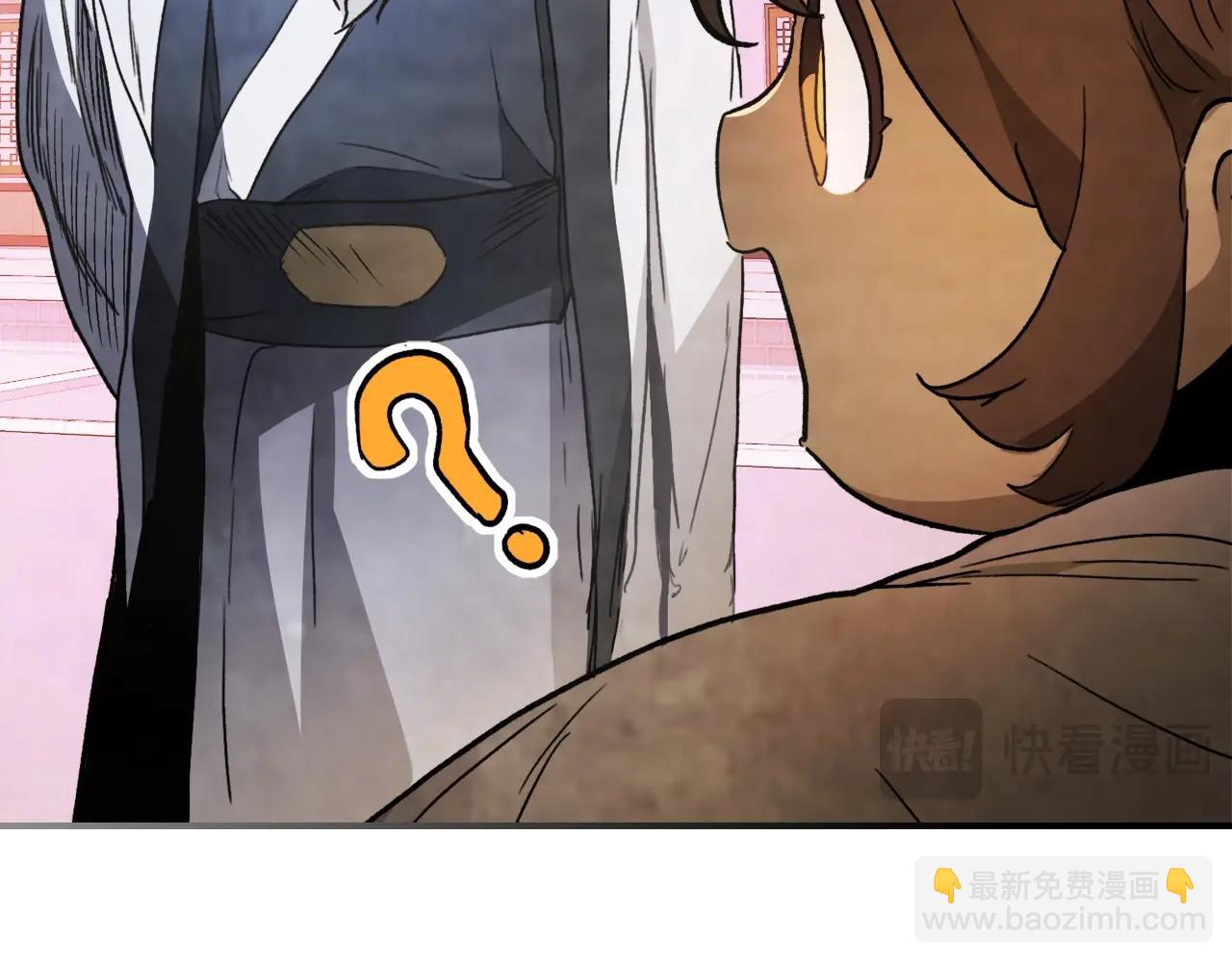 🍘武神回归录 第60话 第31页