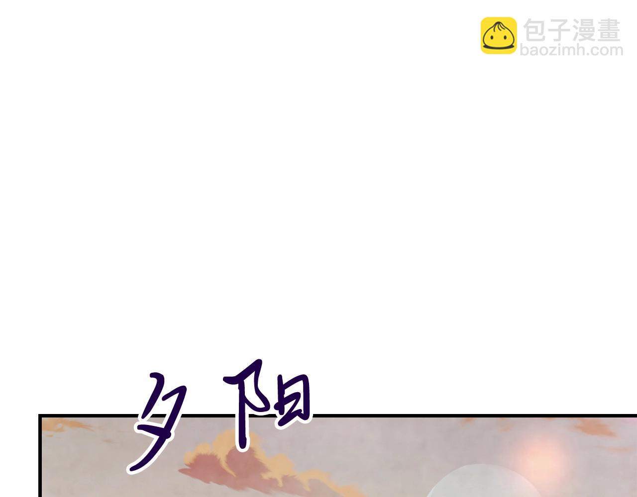 🍘武神回归录 第60话 第33页