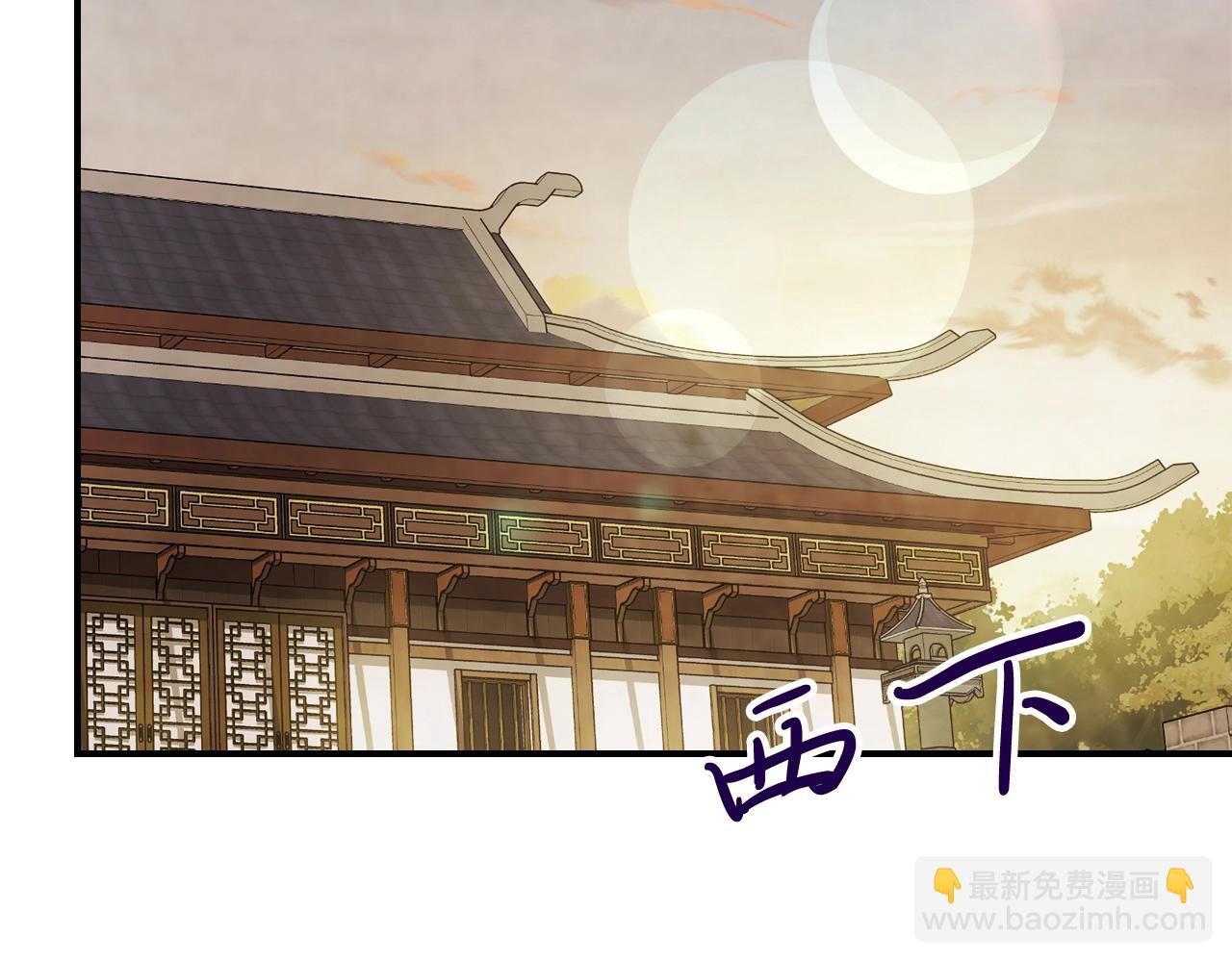 🍘武神回归录 第60话 第34页