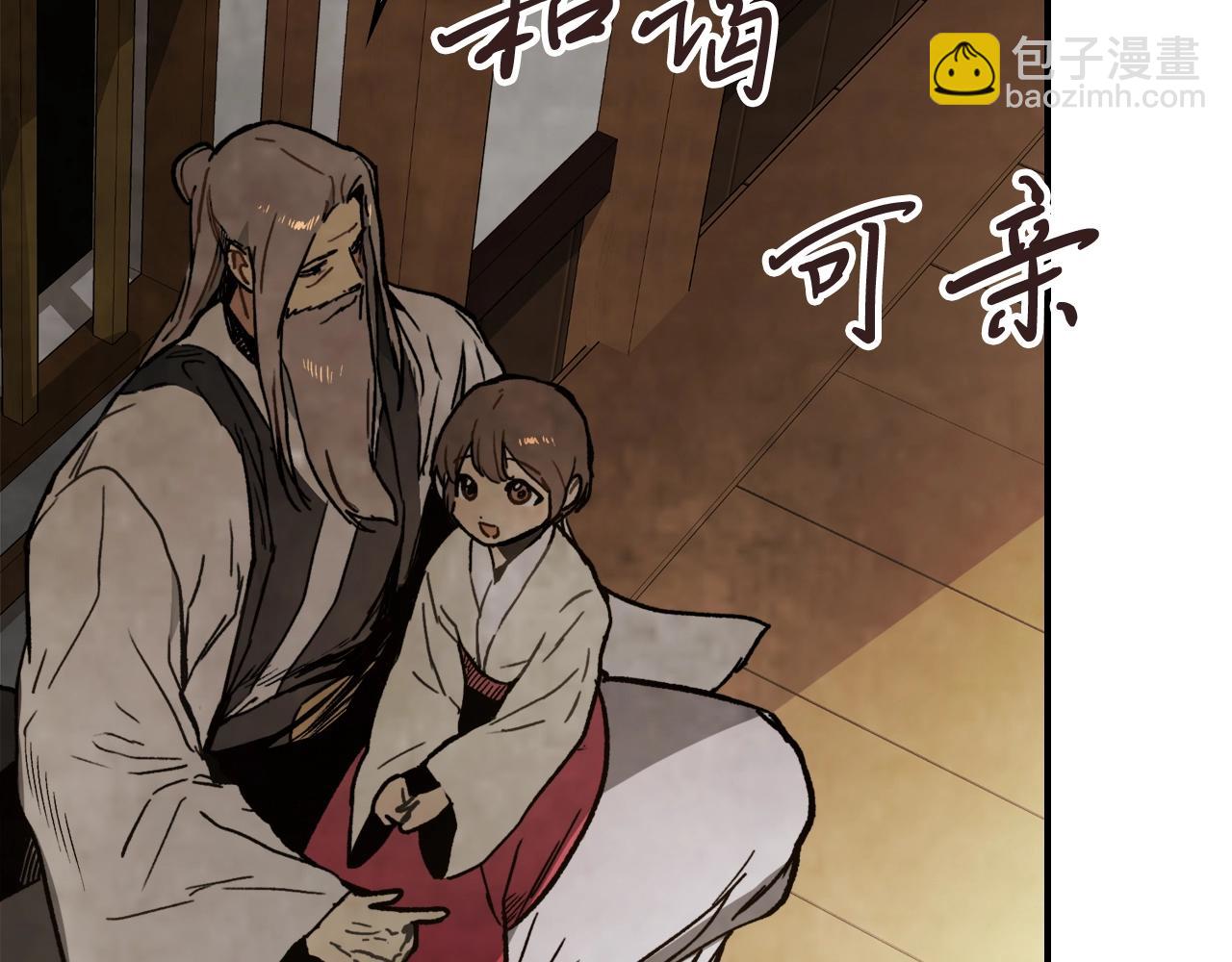 🍘武神回归录 第60话 第36页
