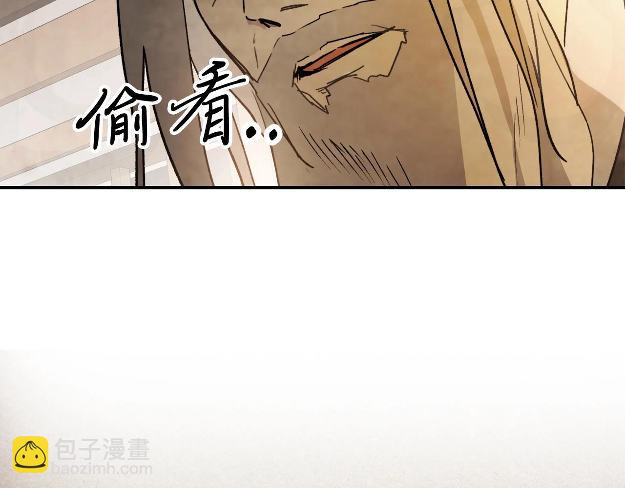 🍘武神回归录 第60话 第41页