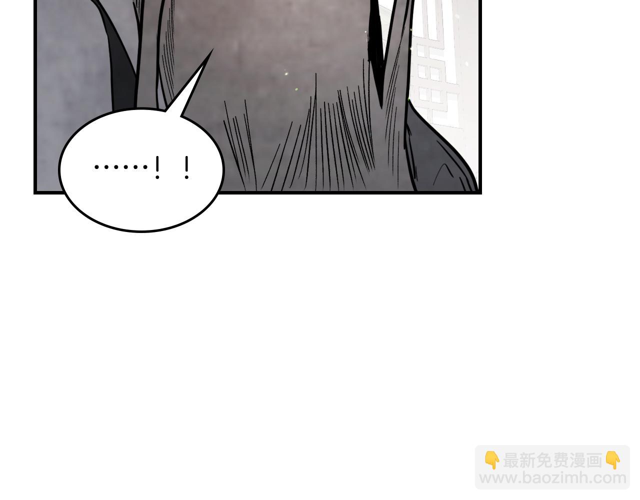 🍘武神回归录 第62话 万年参！ 第11页
