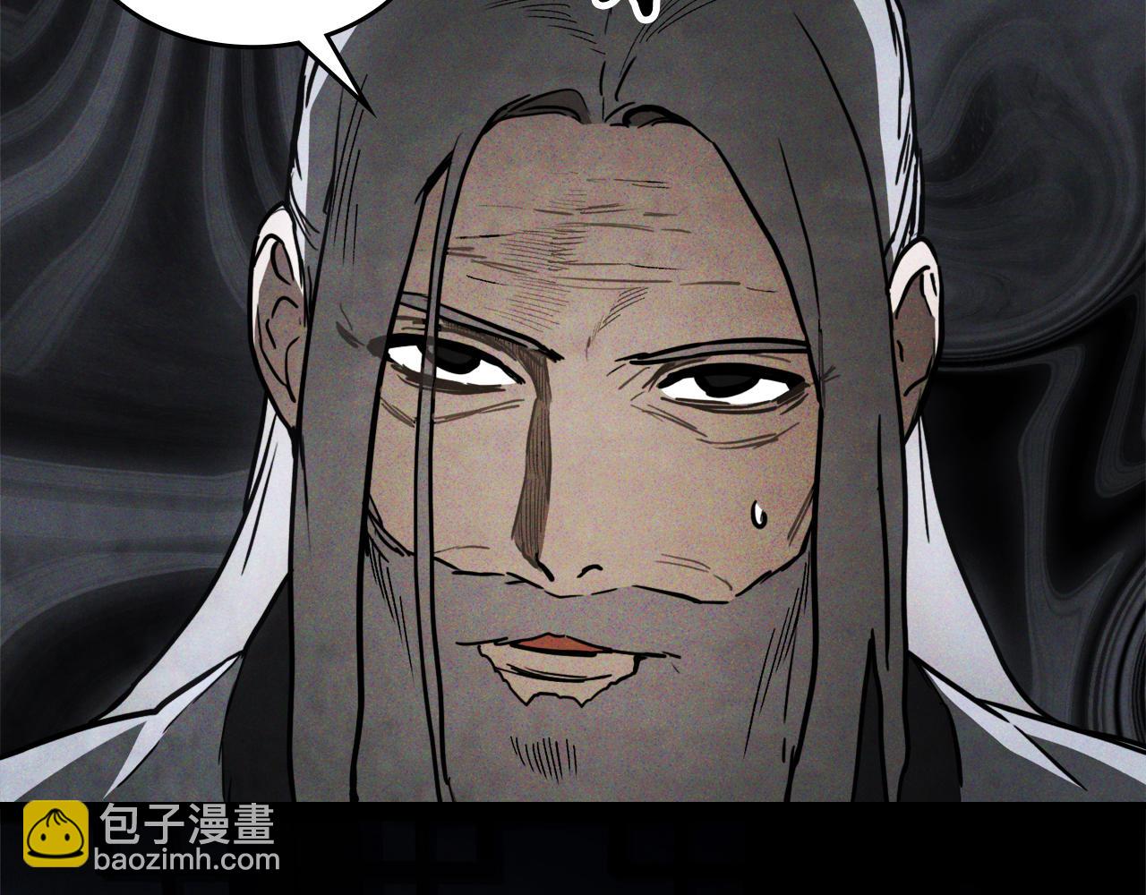 🍘武神回归录 第62话 万年参！ 第25页