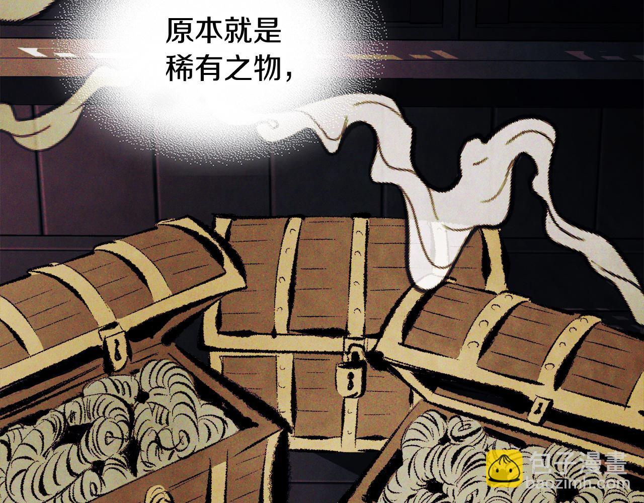 🍘武神回归录 第62话 万年参！ 第27页