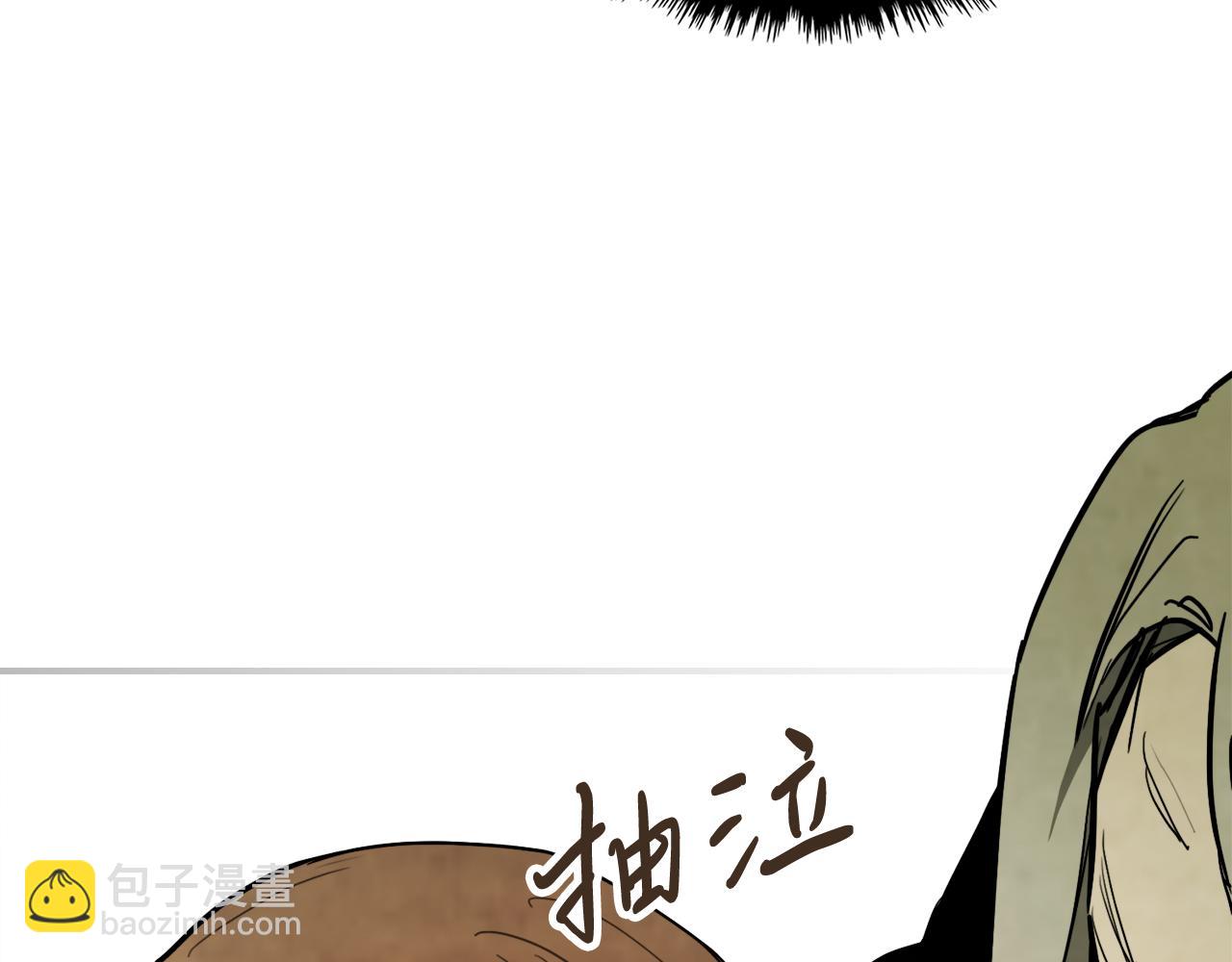 🍘武神回归录 第62话 万年参！ 第35页