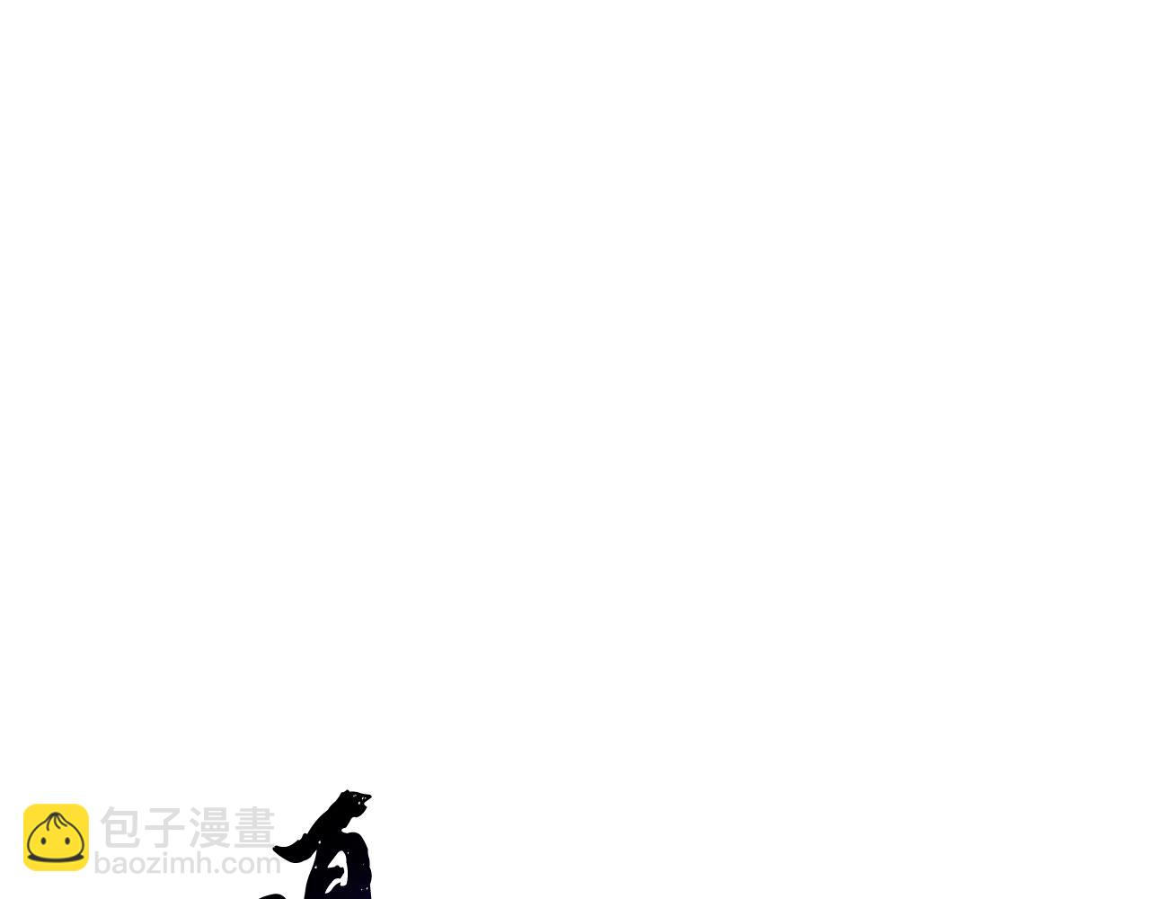 🍘武神回归录 第62话 万年参！ 第39页