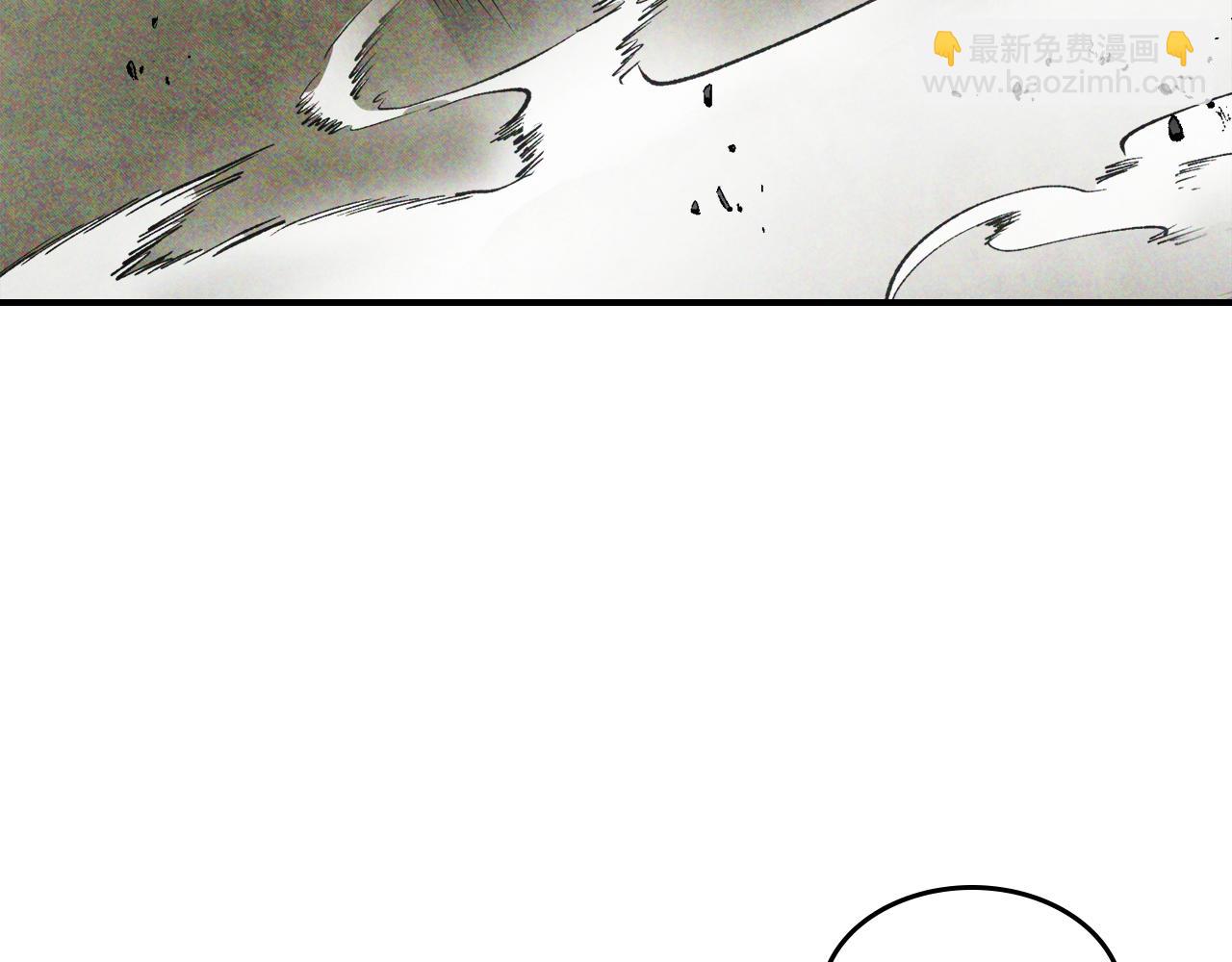 🍘武神回归录 第64话 魔皇 第12页