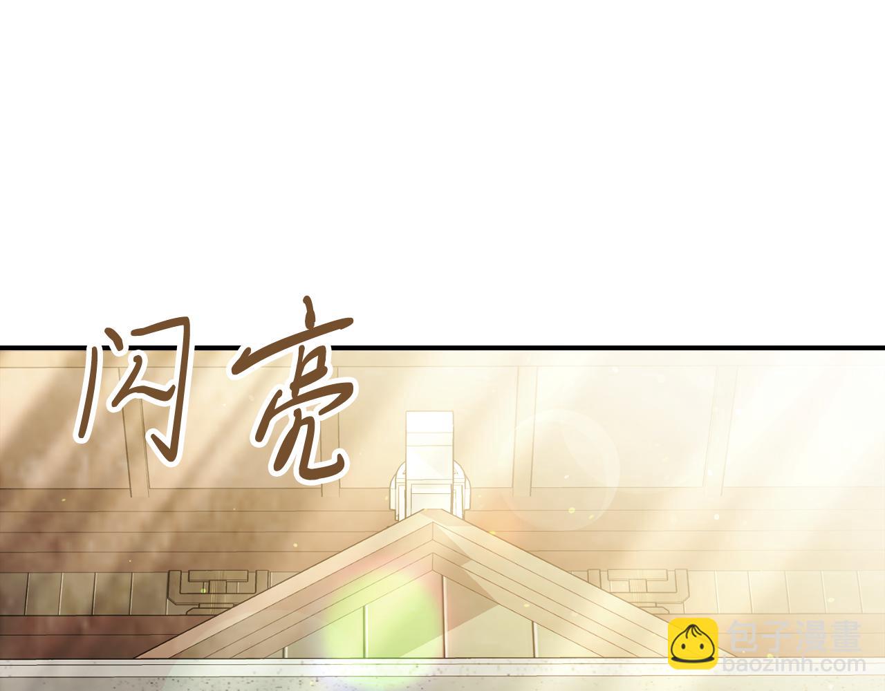 🍘武神回归录 第64话 魔皇 第18页