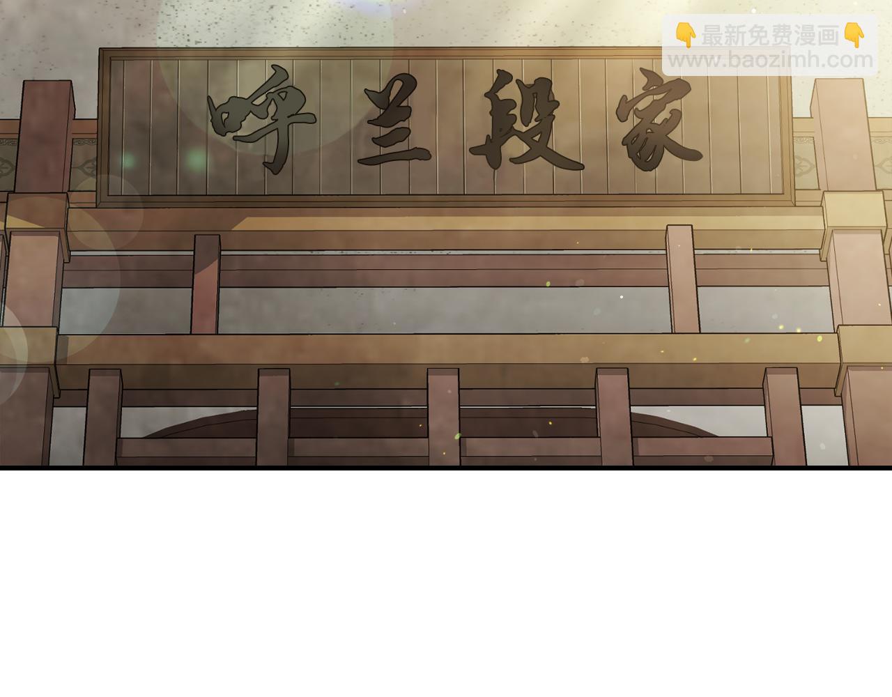 🍘武神回归录 第64话 魔皇 第19页