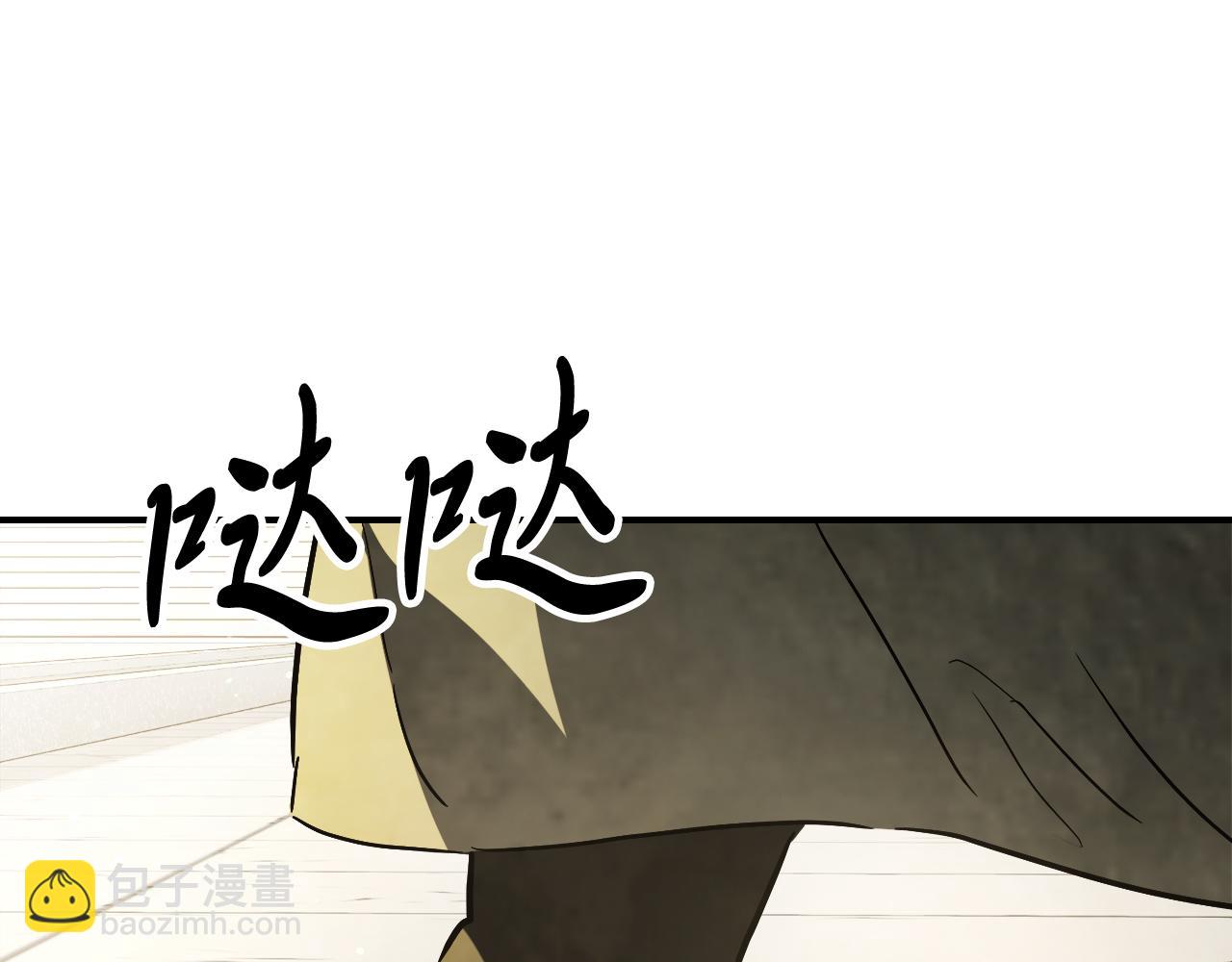 🍘武神回归录 第64话 魔皇 第29页