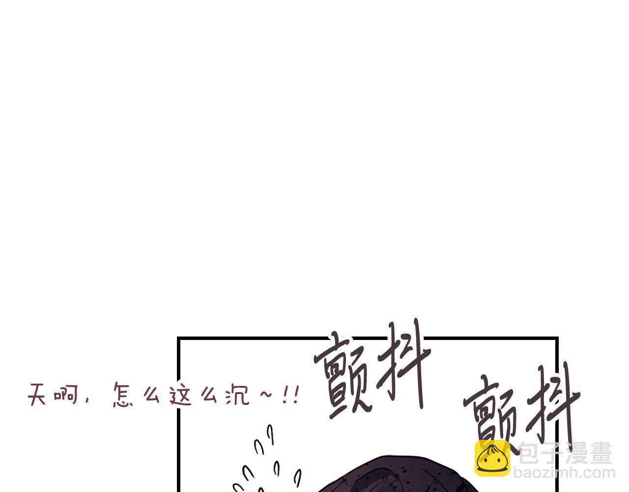 🍘武神回归录 第64话 魔皇 第34页