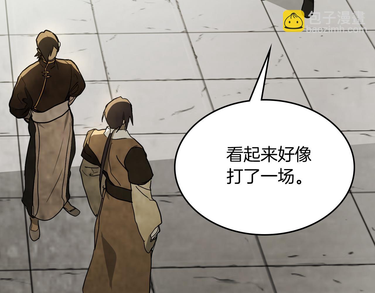 🍘武神回归录 第64话 魔皇 第40页