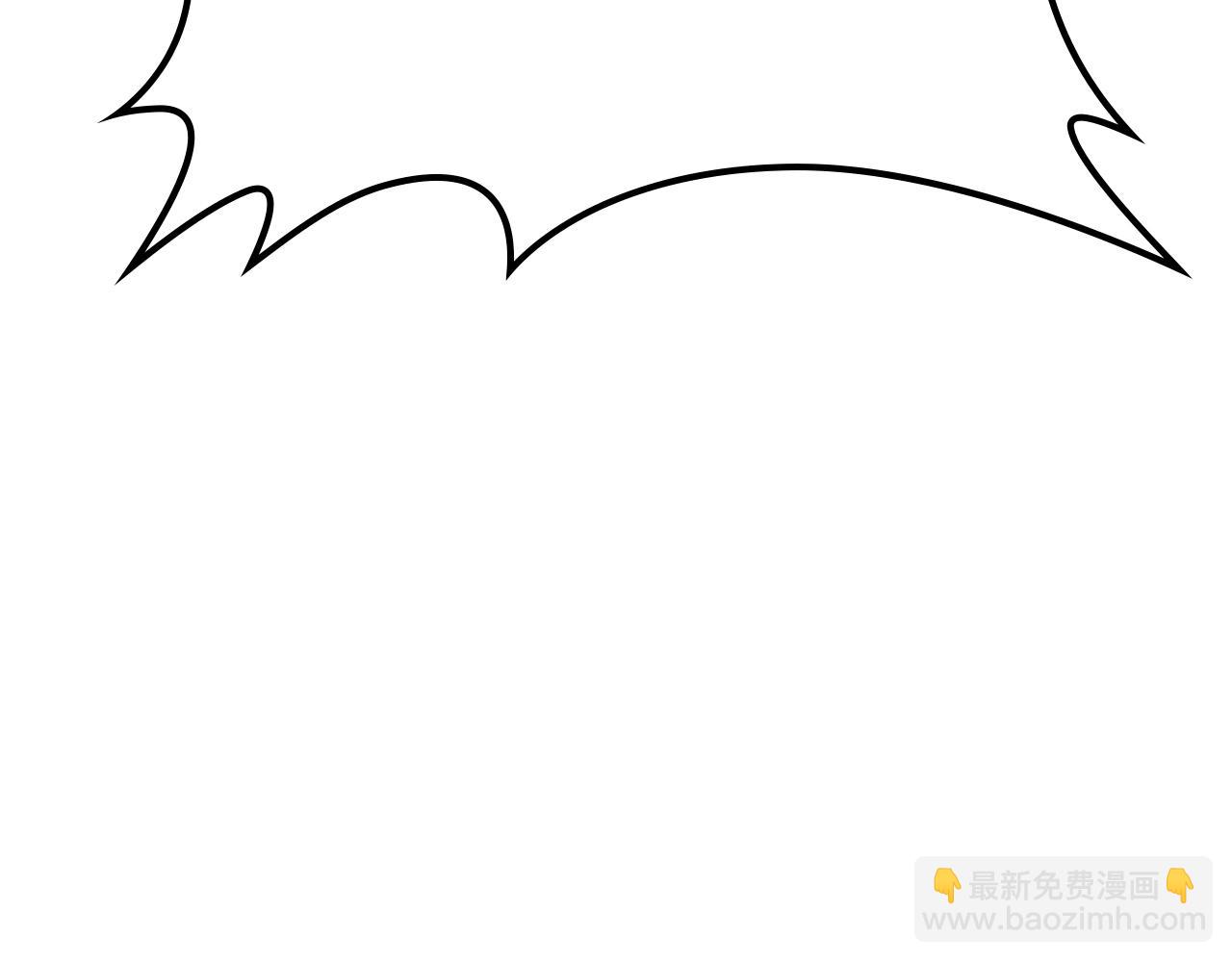 🍘武神回归录 第64话 魔皇 第44页
