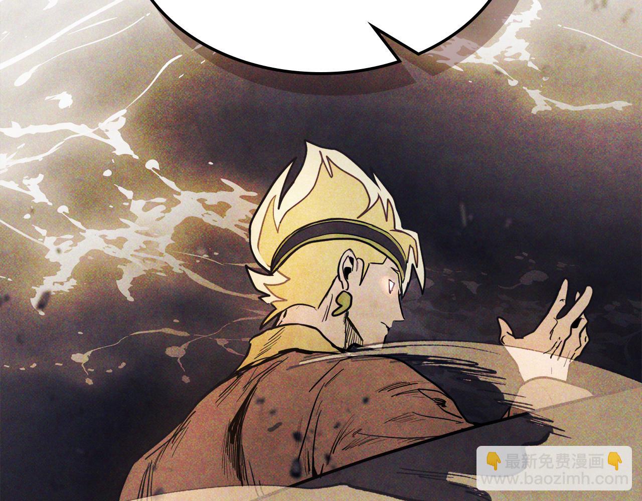 🍘武神回归录 第64话 魔皇 第47页