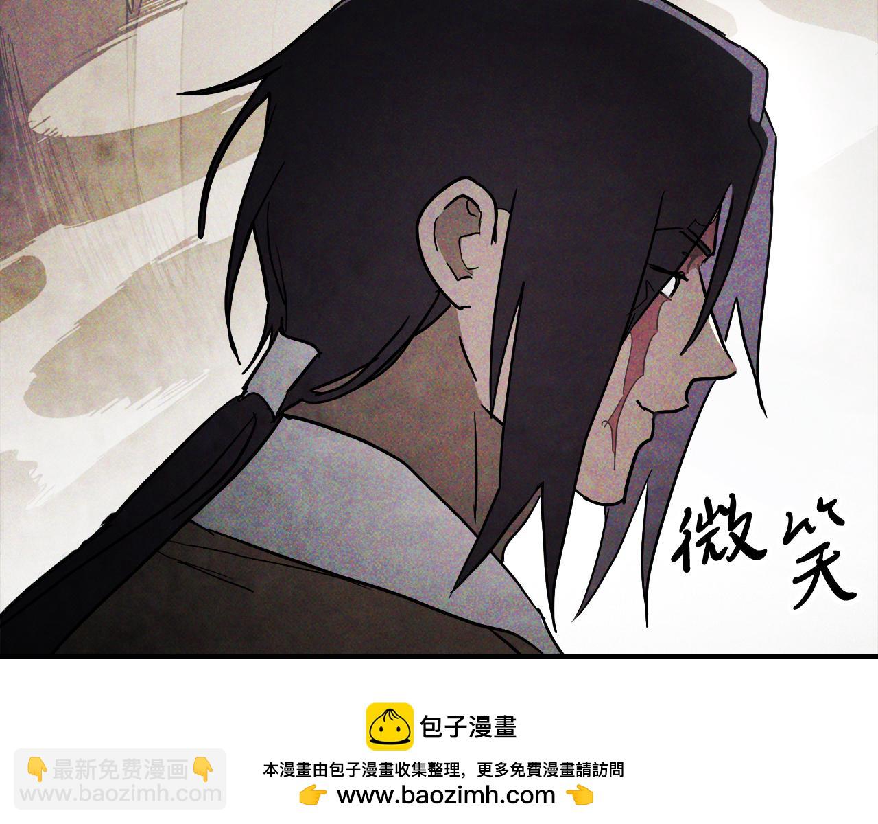 🍘武神回归录 第64话 魔皇 第50页