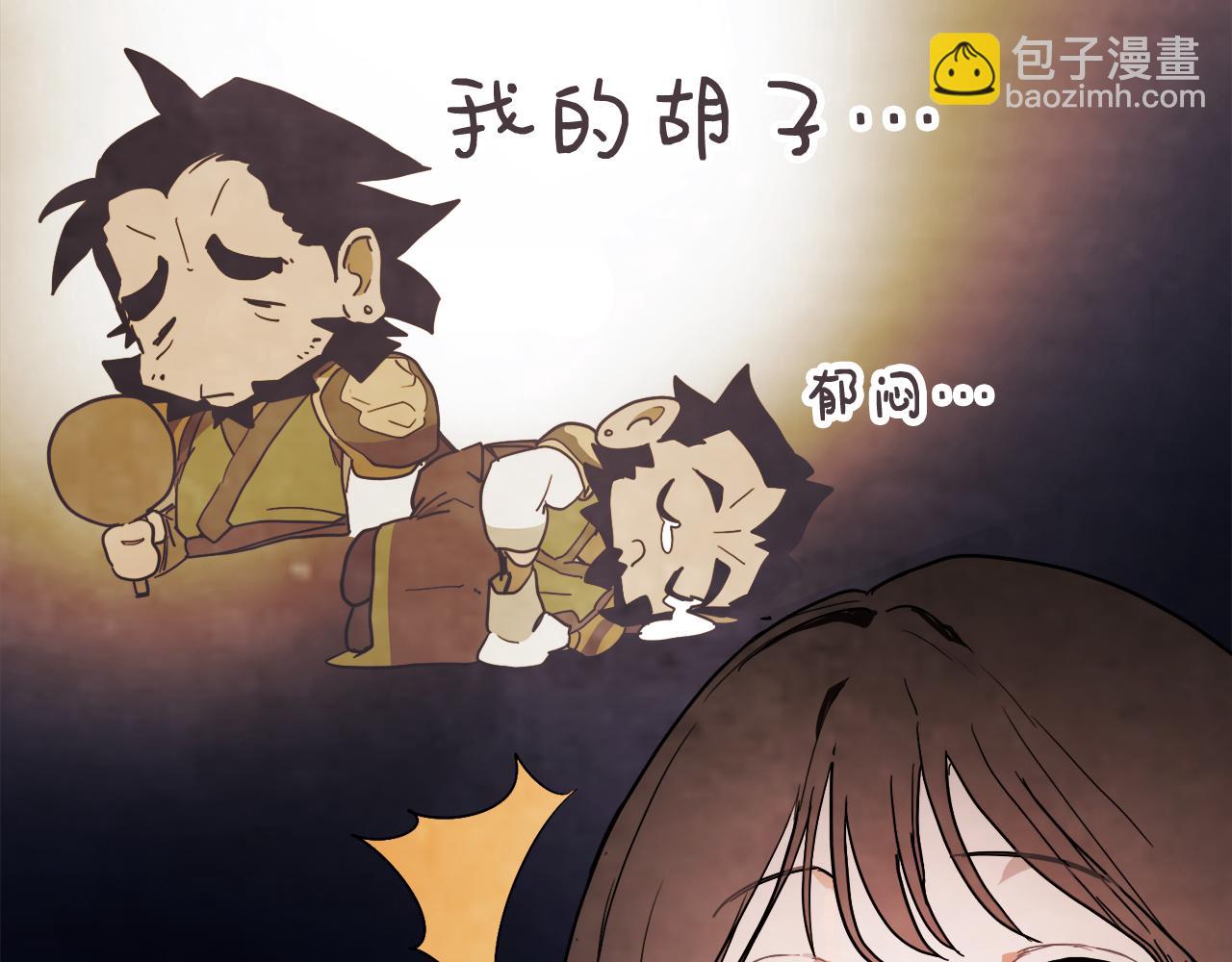 🍘武神回归录 第66话 对决 第11页