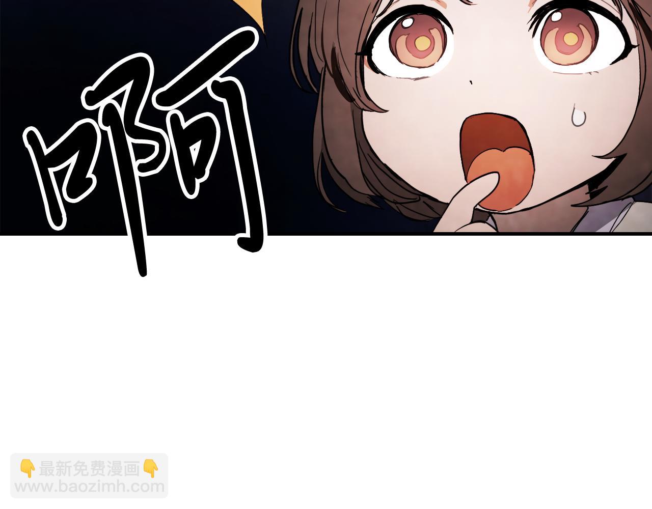 🍘武神回归录 第66话 对决 第12页