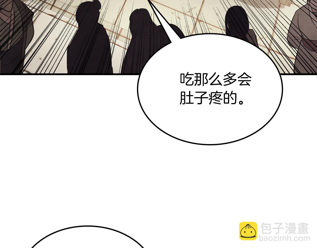 🍘武神回归录 第66话 对决 第15页