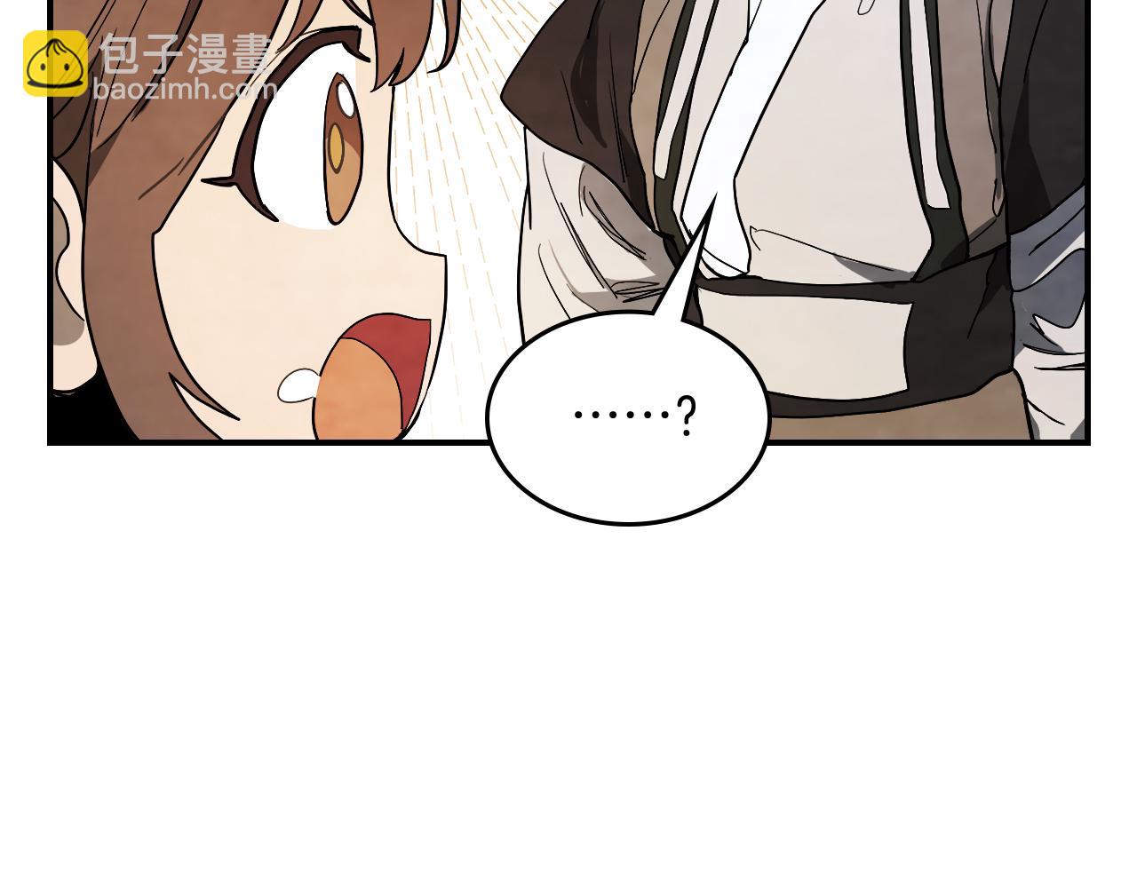 🍘武神回归录 第66话 对决 第17页