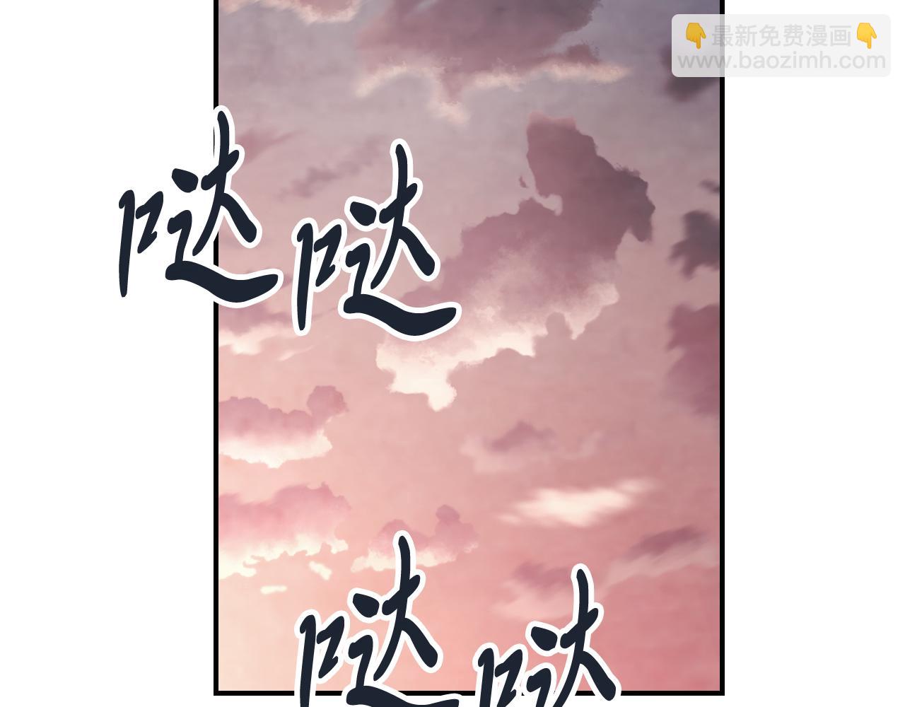 🍘武神回归录 第66话 对决 第23页