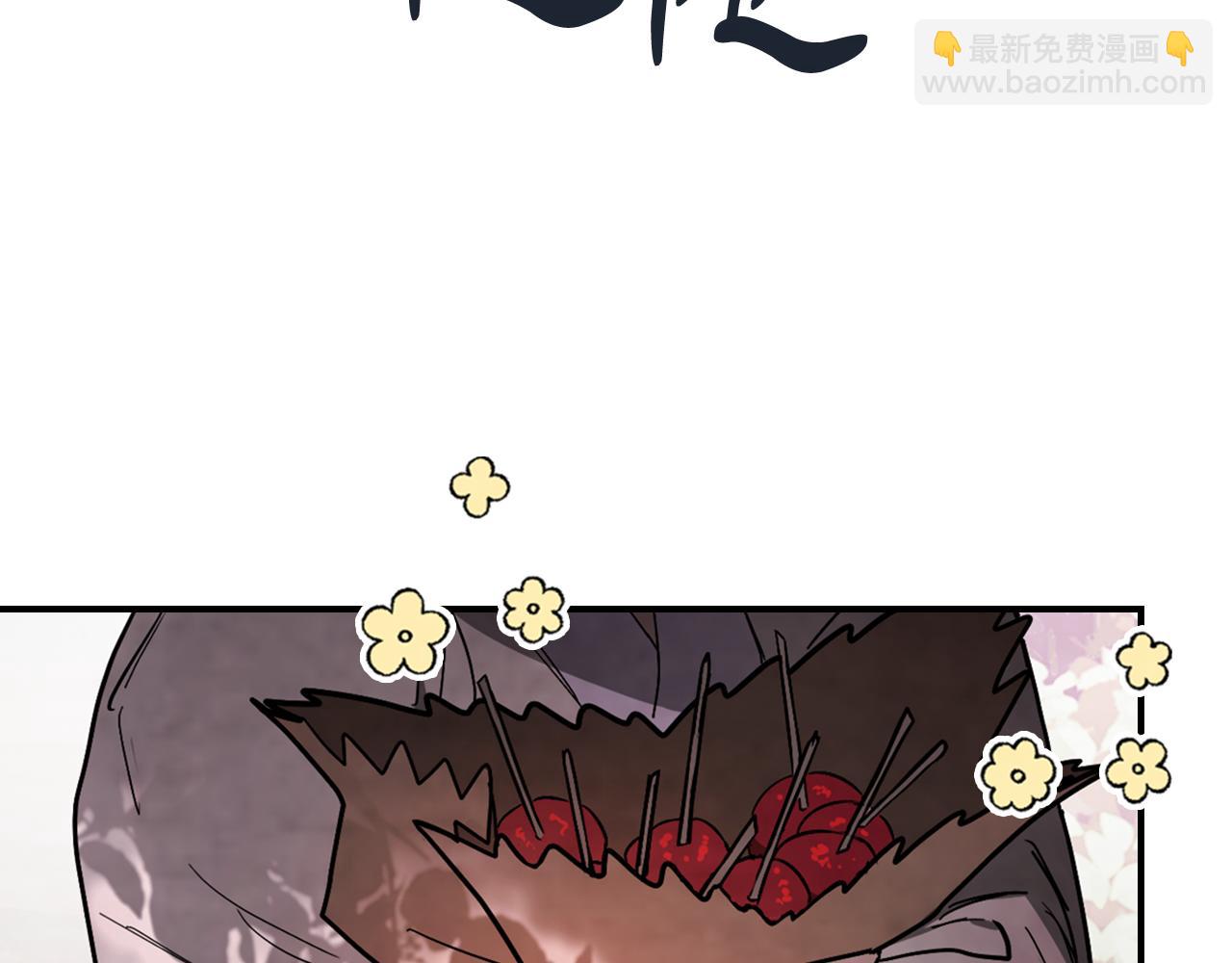 🍘武神回归录 第66话 对决 第24页