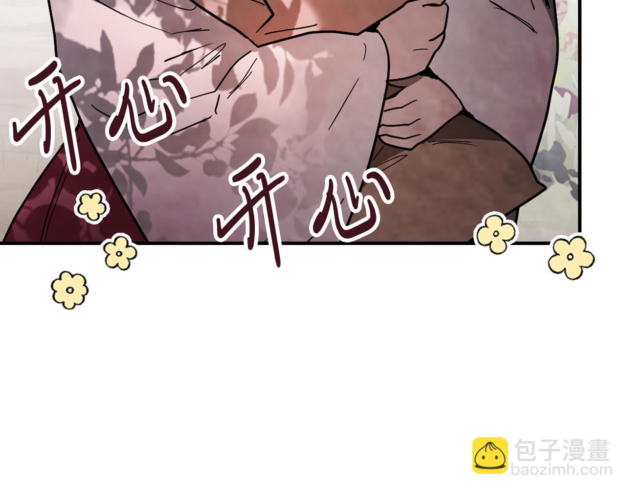 🍘武神回归录 第66话 对决 第25页