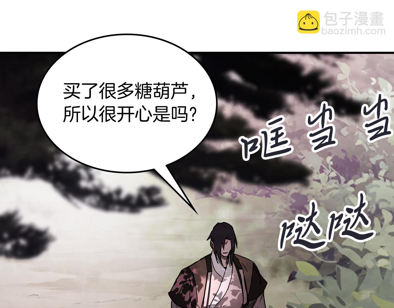 🍘武神回归录 第66话 对决 第26页