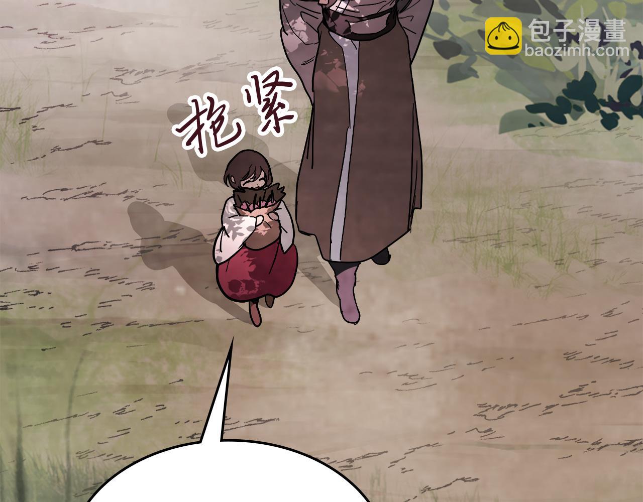 🍘武神回归录 第66话 对决 第27页