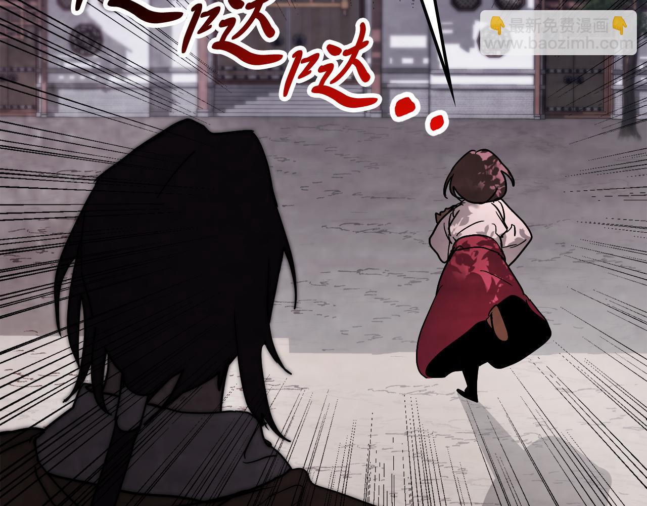 🍘武神回归录 第66话 对决 第30页