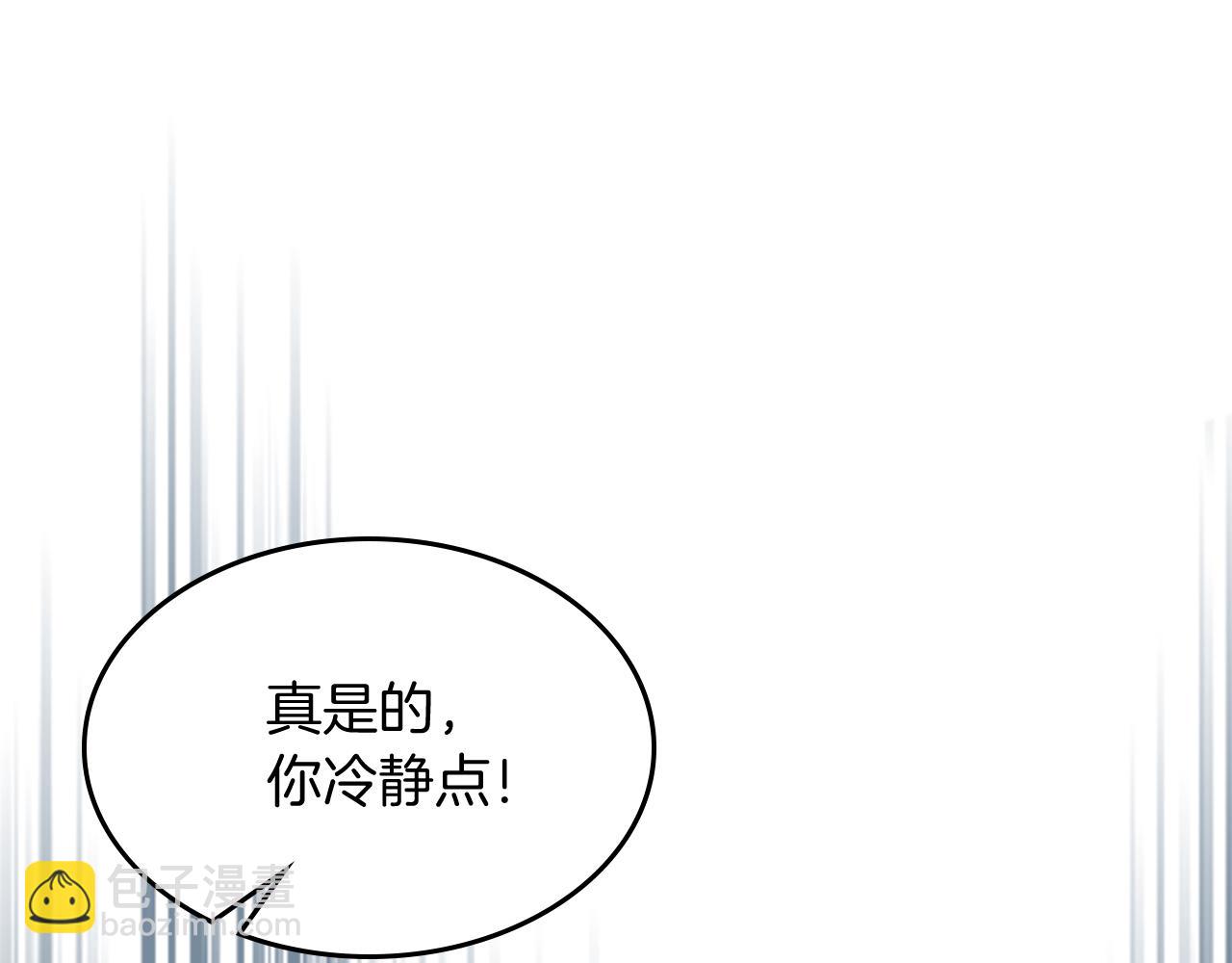 🍘武神回归录 第66话 对决 第40页