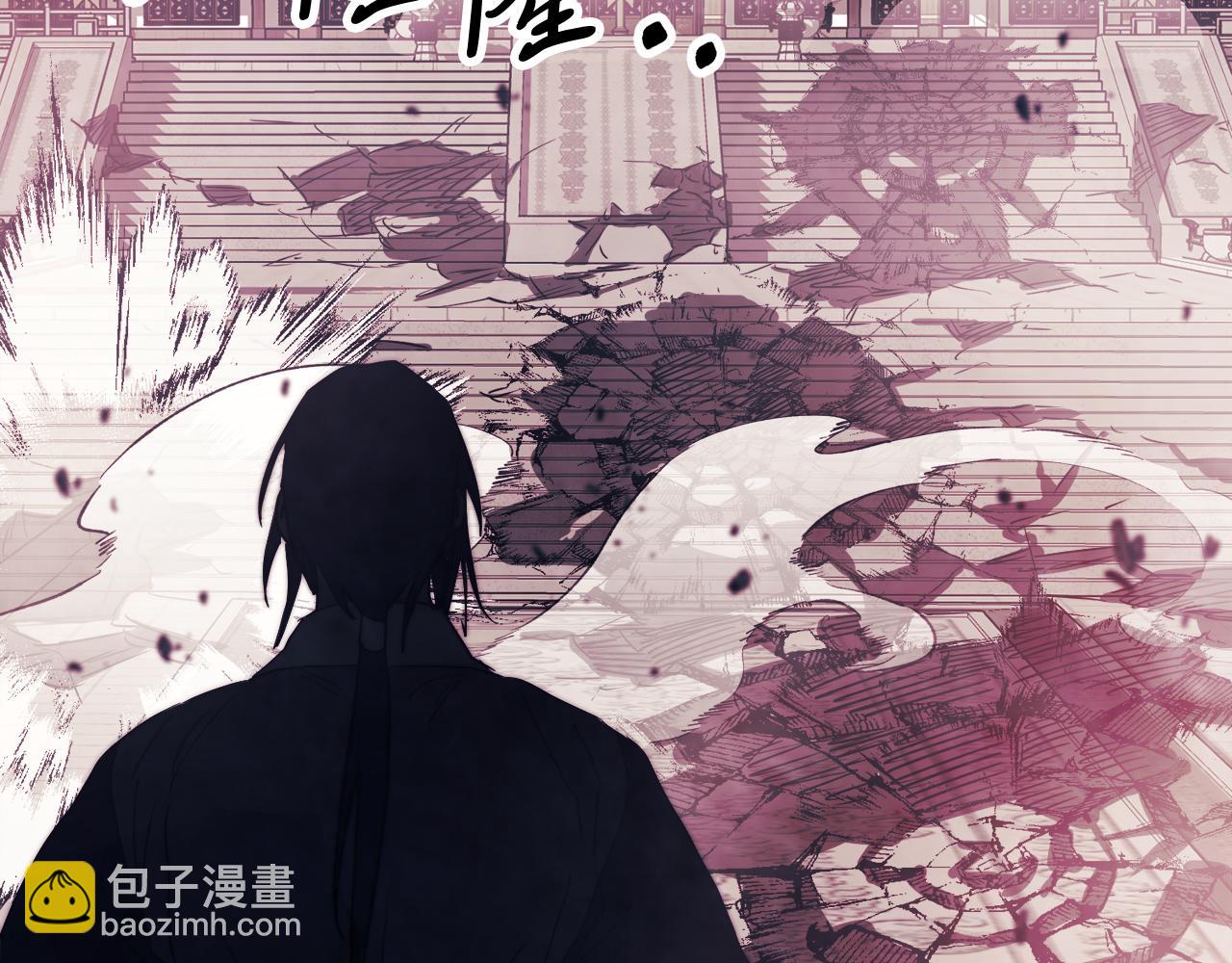 🍘武神回归录 第66话 对决 第43页