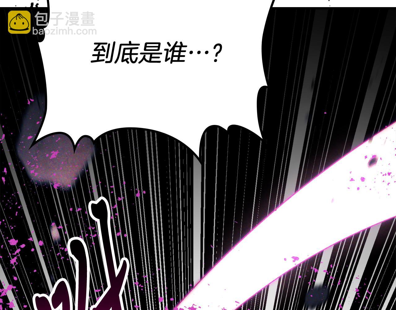 🍘武神回归录 第66话 对决 第46页