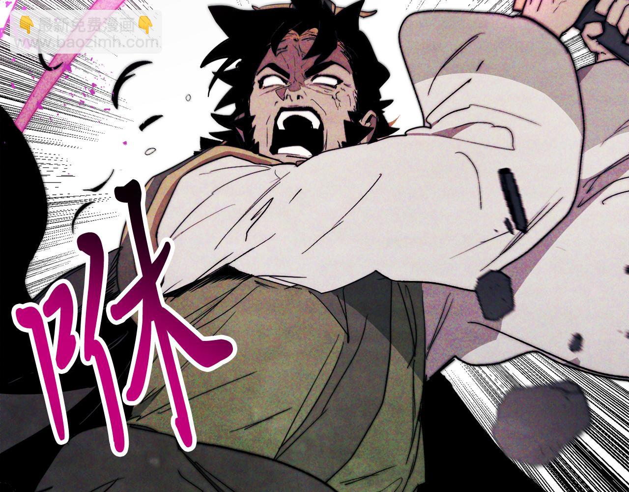 🍘武神回归录 第66话 对决 第48页