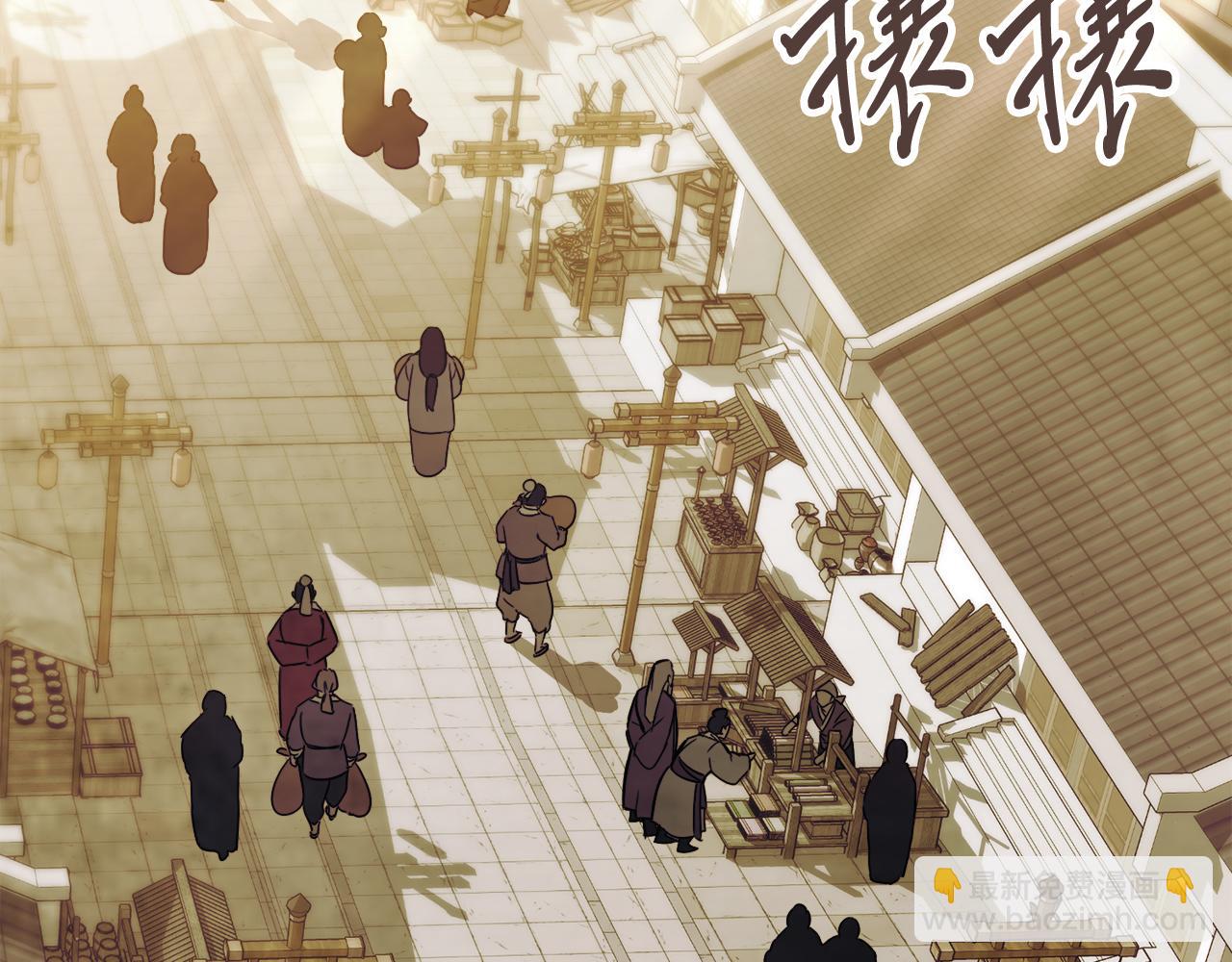 🍘武神回归录 第66话 对决 第6页