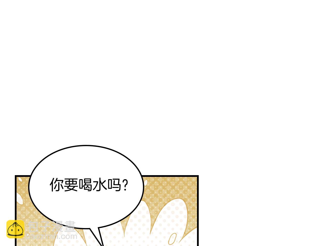 🍘武神回归录 第68话 遇袭 第19页