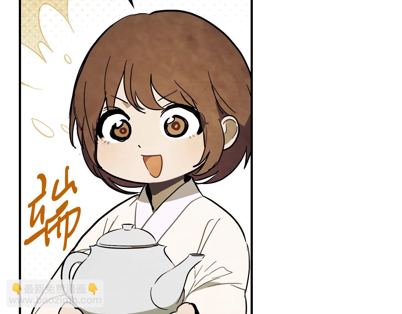 🍘武神回归录 第68话 遇袭 第20页
