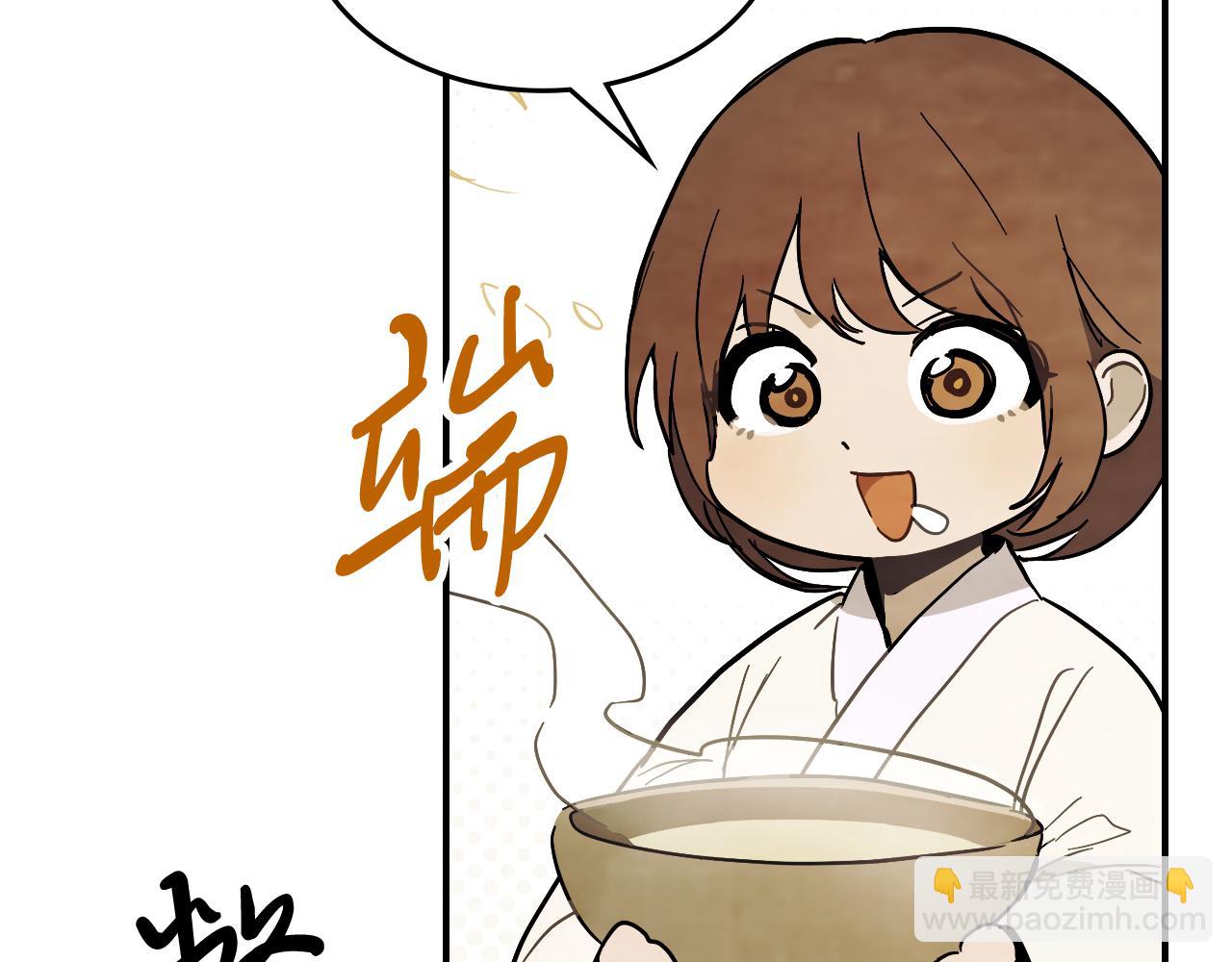 🍘武神回归录 第68话 遇袭 第22页