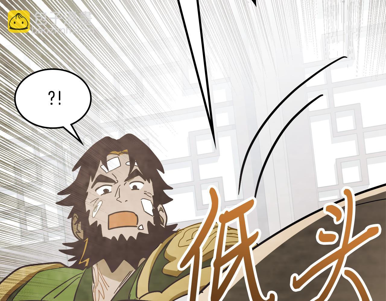 🍘武神回归录 第68话 遇袭 第30页