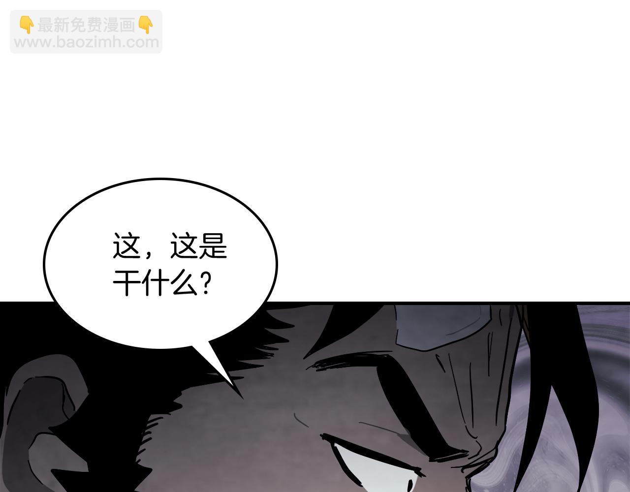 🍘武神回归录 第68话 遇袭 第34页